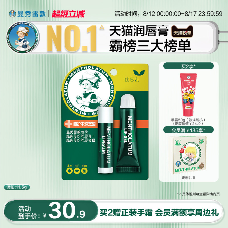 �����׶� �����󴽆��8g+���ɴ���3.5g