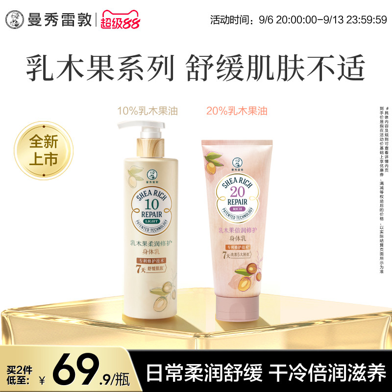 商品图