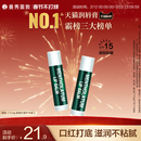 曼秀雷敦薄荷防晒SPF15润唇膏女滋润保湿防干裂口红打底官方正品