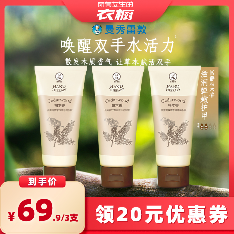 Ů³ֱ䡿ݱԴ˪ˬ屣ʪ󻤷89.9Ԫ