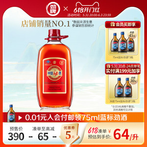 劲牌 35度 中国劲酒 5L桶装保健酒养生酒水送礼 官方旗舰店