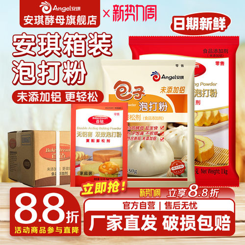 量贩装 厂家直发 国企品质