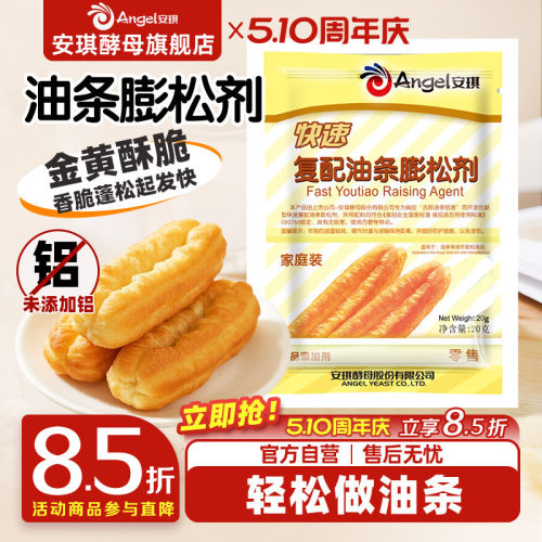 金黄酥脆制作简单厂家直发