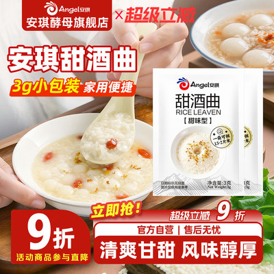 制作简便风味醇厚国企品质