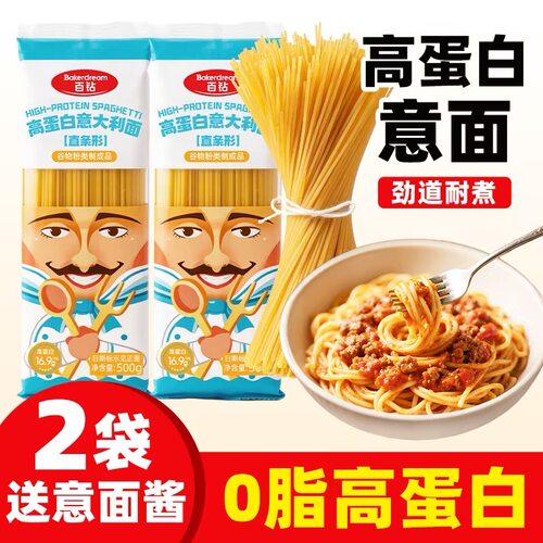 高蛋白0脂肪7分钟速煮