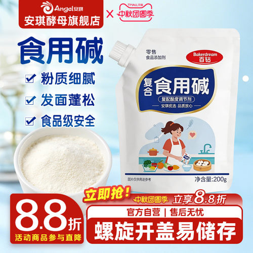 螺旋开盖不易受潮破损包赔
