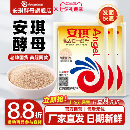 日期新鲜轻松发面厂家直发