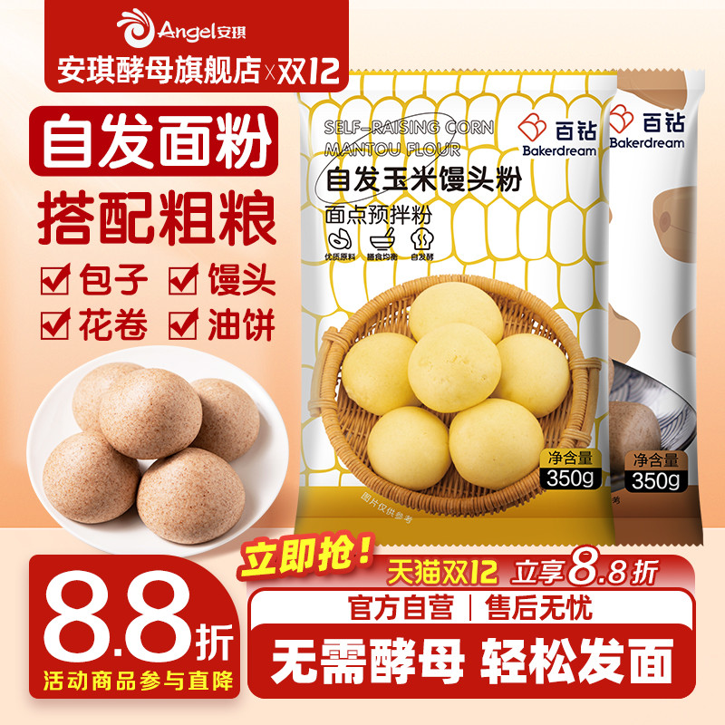 百钻无需酵母蓬松好吃宜昌