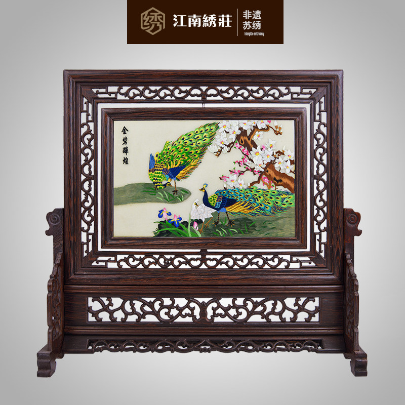 江南绣庄手工苏绣礼品摆件双面刺绣台屏动物花鸟鸡翅木原木打磨