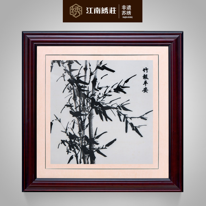 苏绣成品挂画玄关中式客厅纯手工刺绣真丝餐厅装饰画玄关壁画墙画