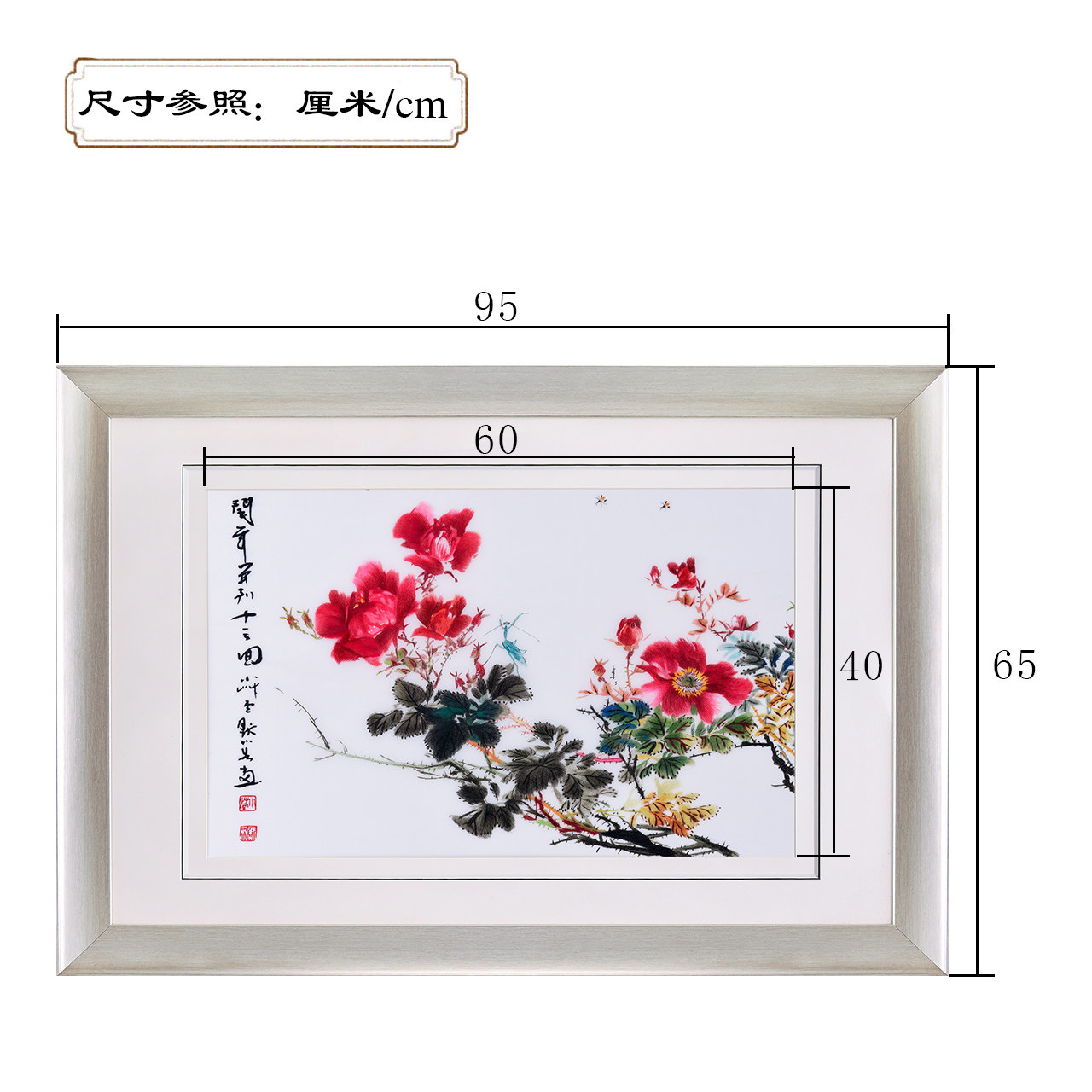 餐厅壁画花卉饭厅装饰画中国画挂画中式墙画新中式书房画装饰苏绣