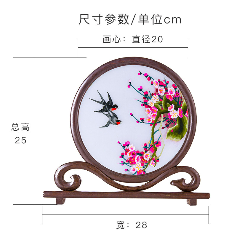 摆件家居饰品客厅小工艺品酒柜电视柜新房装饰苏绣刺绣中国风礼品