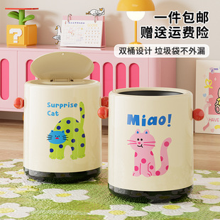 垃圾桶大号大容量高级感轻奢家用客厅厨房内外双层塑料垃圾筒带盖