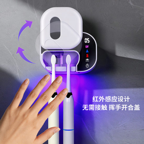 2026新款智能感应开合牙刷消毒盒 双人迷你便携UVC烘干牙刷消毒器