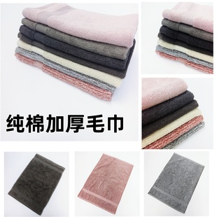 纯棉加厚毛巾男女通用吸水家用毛巾面巾吸水巾全棉厚实洗澡巾简约