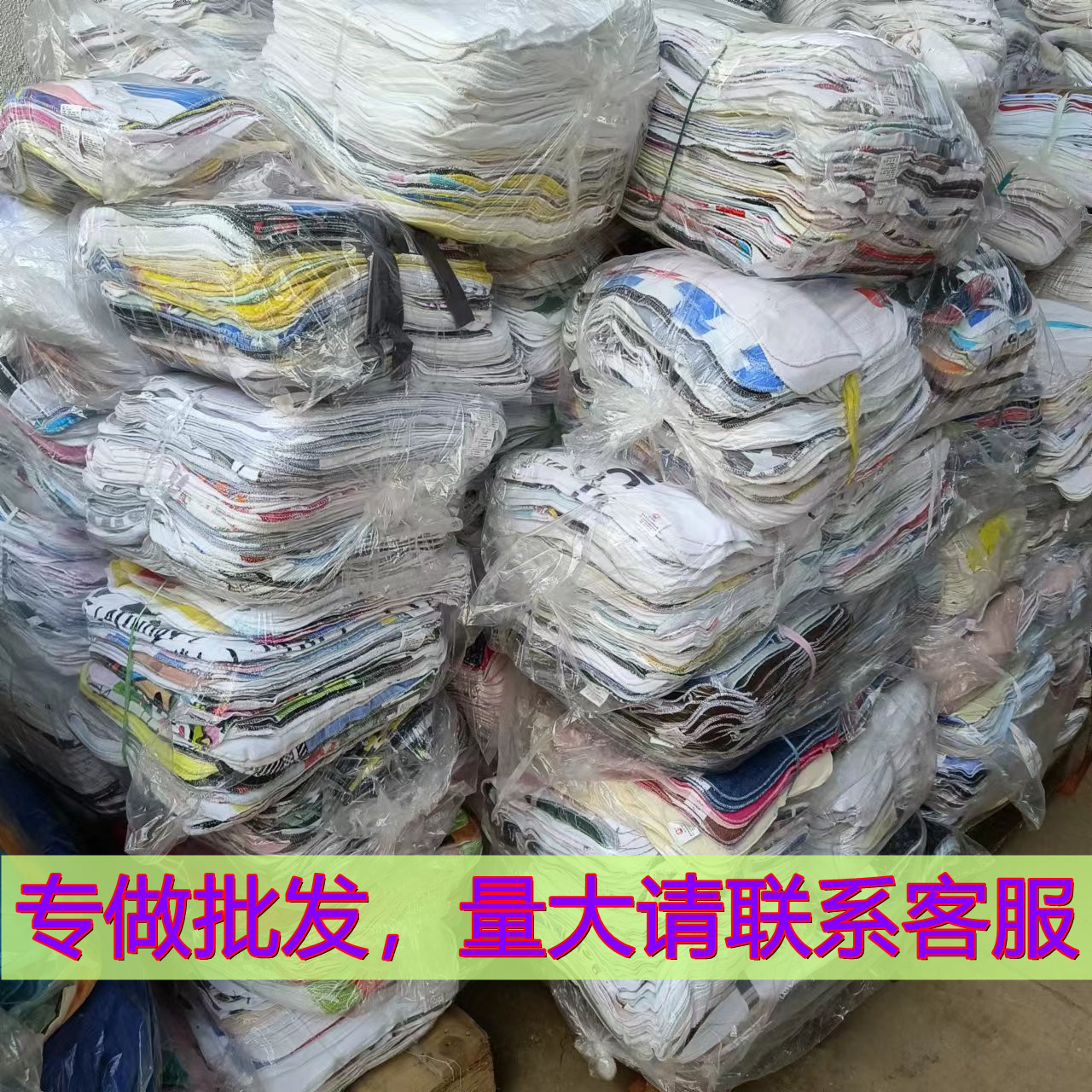 外贸纯棉方巾家政保洁抹布