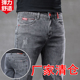 新款 弹力休闲潮牌百搭小脚长裤 男士 冬季 牛仔裤 男直筒修身 子男裤