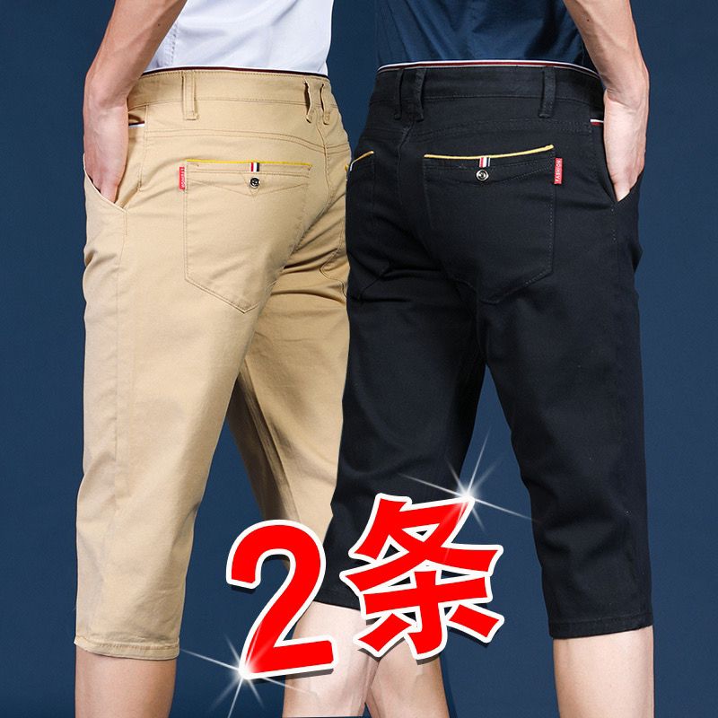 2025夏季薄款男士休闲短裤男宽松七分裤潮流百搭五分中裤外穿马裤