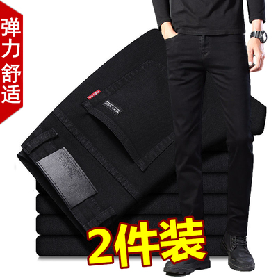 春夏新款男士牛仔裤宽松弹力工作