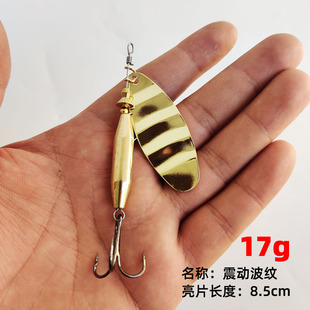 20克10g30g路亚饵旋转亮片远投马口白条鲈鱼狗鱼翘嘴鱼饵复合亮片