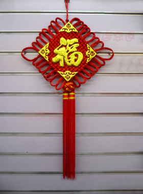 中国结挂件喜庆乔迁元旦春节批发