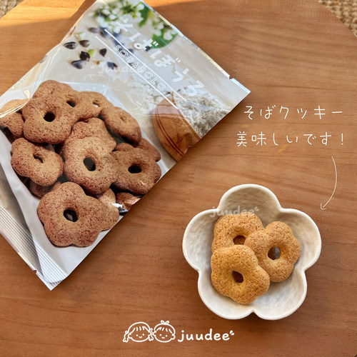 2件包邮 日式手烧荞麦饼干！日本京品良町花朵形荞麦饼干京都风味
