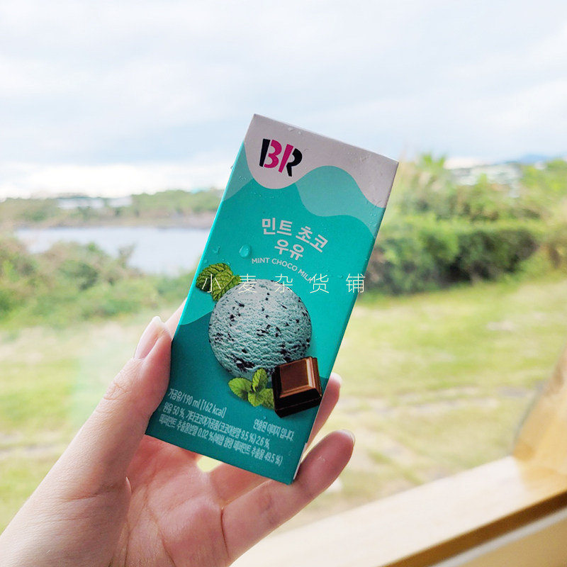 包邮 韩国br巴斯罗缤棉花糖冰淇淋奶薄荷巧克力奥利奥草莓味