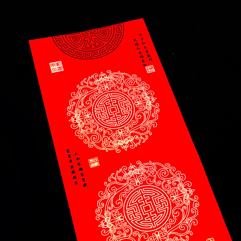 春节铜版对联纸经典铜版纸空白万年红春联纸手写对联纸加厚瓦当晒