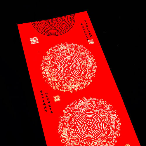 春节铜版对联纸经典铜版纸空白万年红春联纸手写对联纸加厚瓦当晒