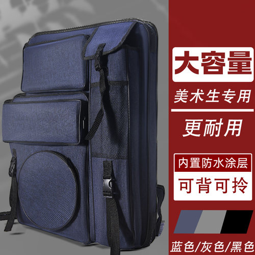 画袋艺考学生用双肩大容量结实