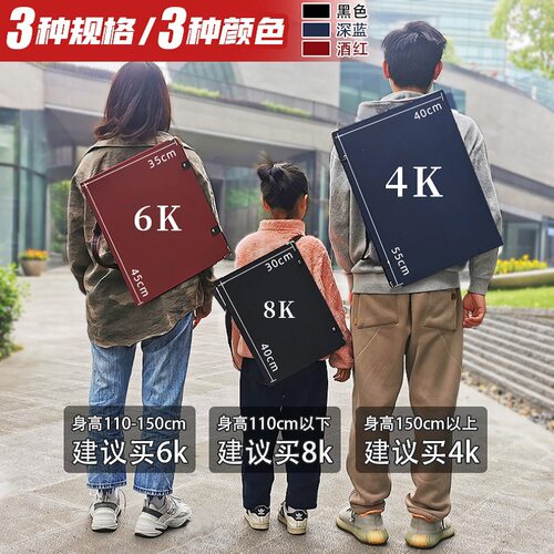 4K画夹画板夹美术生专用画板8开双肩背画夹8K写生画板户外速写板