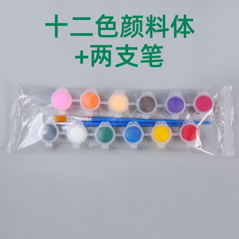3ml丙烯颜料套装 石膏风筝12色连体颜料儿童diy绘画涂鸦美术