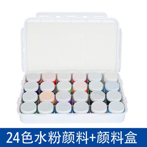 马利水粉颜料大瓶套装18色美术