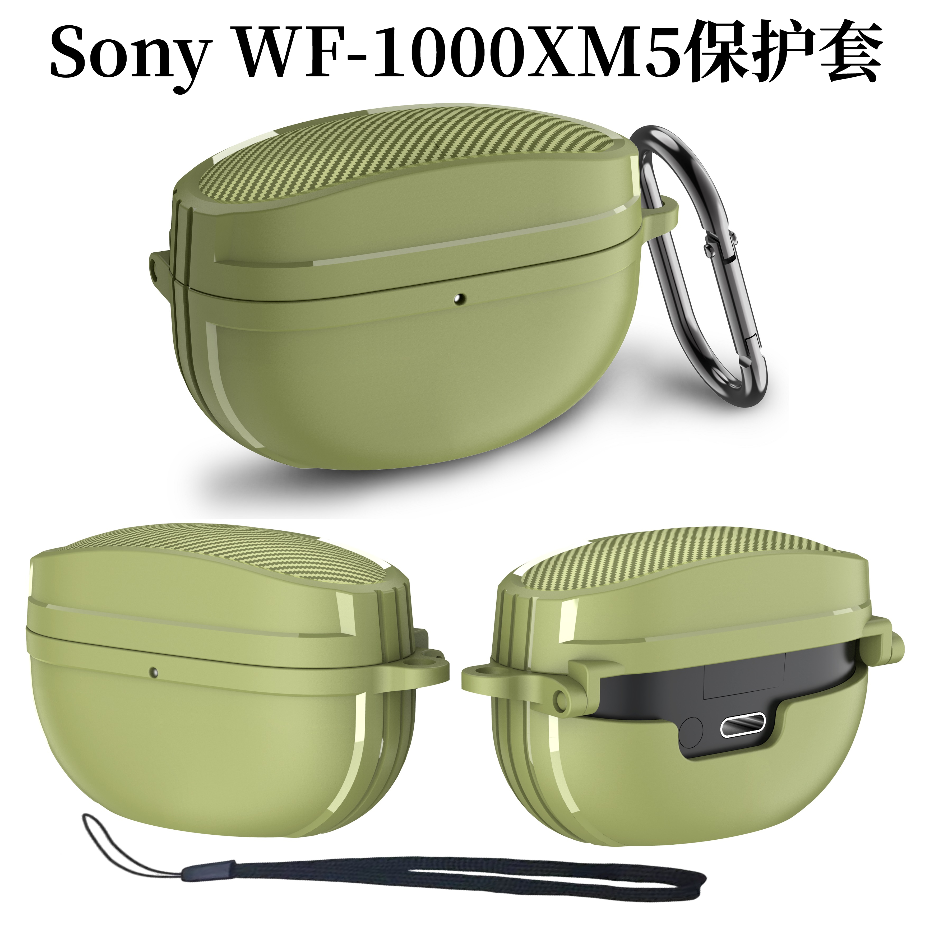 适用索尼wf1000xm5保护套wf1000xm4耳机壳Sony蓝牙耳机保护壳wf1000xm3耳机套连体全包