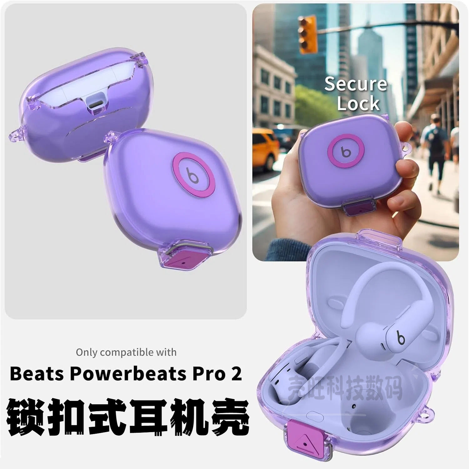 BeatsPowerbeatsPro2
