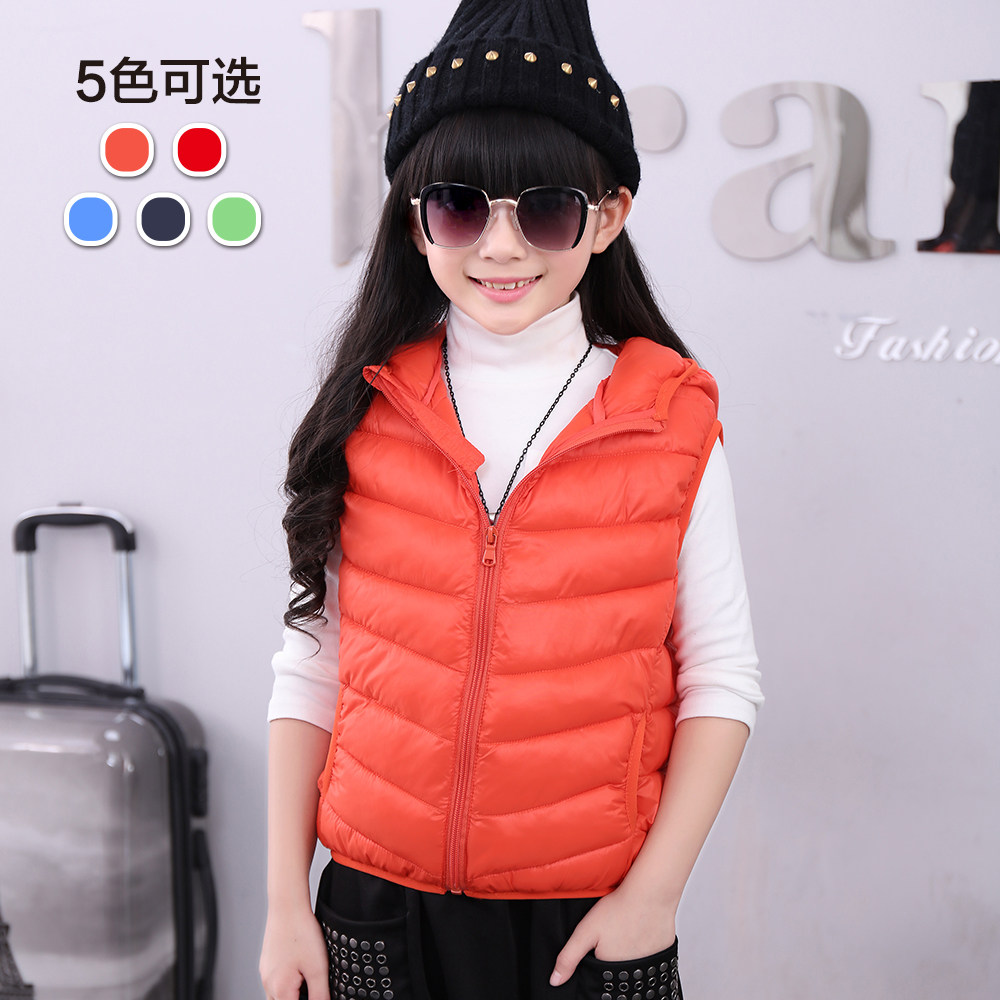 Gilet enfant HUPU en nylon - Ref 2069105 Image 1