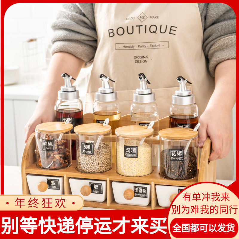originality kitchen Glass Seasoning Box Cruet Lecythus Modular assembly household Japanese ceramics Salt shaker Condiment bottles suitin the Kitchen/Cooking utensils , Kitchen Gadgets/Kitchen storage , Storage jars/Kitchen storage containers , Seasoning bottles  category - from Buy2taobao.com to provide professional Taobao agent buy service