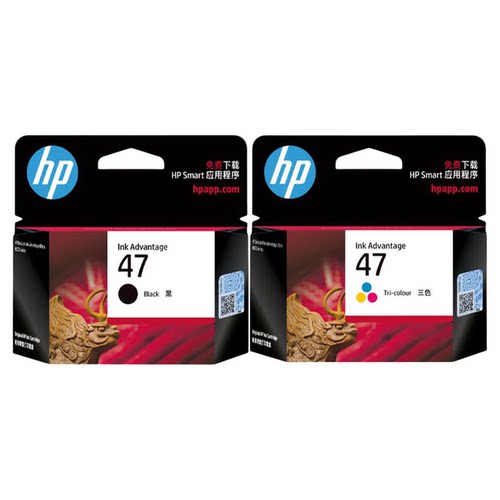 惠普（HP）原装47墨盒（适用4828/4877/4978）