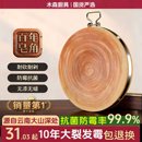 云南滇皂角木菜板家用加厚整木圆形砧板案板抗菌切菜板加大菜墩
