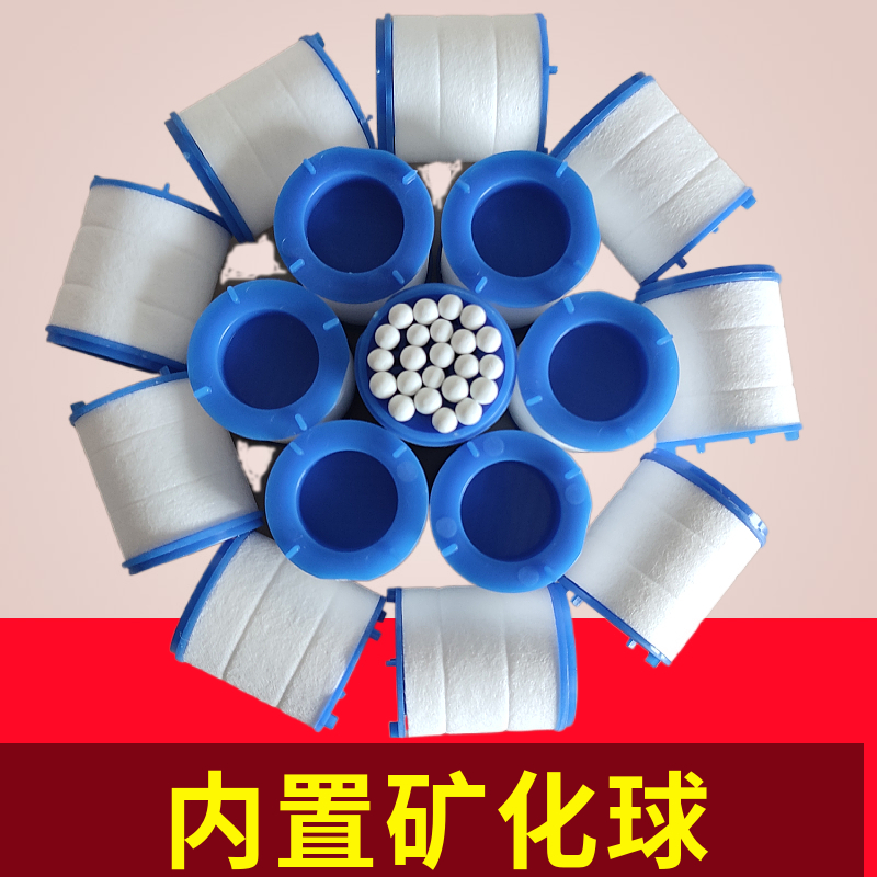 5支 水龙头净水器滤芯自来水过滤器滤芯防溅头花洒PP棉滤芯拍2发3
