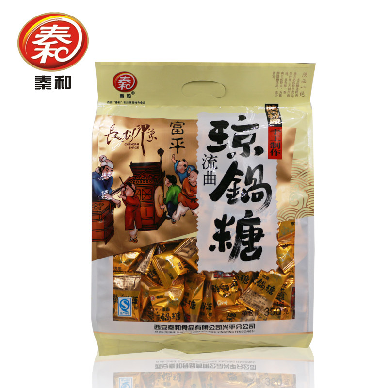 秦和陕西特产350g琼锅糖西安小吃芝麻麦芽糖酥脆香甜独立包装