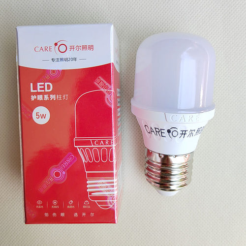 开尔护眼5W柱形灯泡E27螺口白光