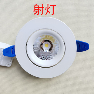 开利照明5w天花射灯10w白光18w瓦COB客厅可调角度24W黄压铸铝LED
