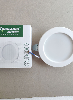 照明2.5寸筒灯中性黄7W瓦4寸12W白光6500K暖LED室内8寸6大20W圆形