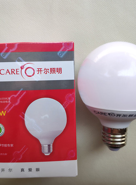 开尔照明10W球泡G80白光6500K装饰灯LED黄光变中性龙珠泡暖3000K