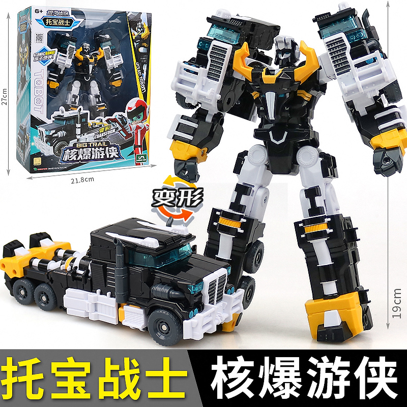托宝战士之银河侦探变形机器人核爆游侠玩具正义特警重装钛克金刚