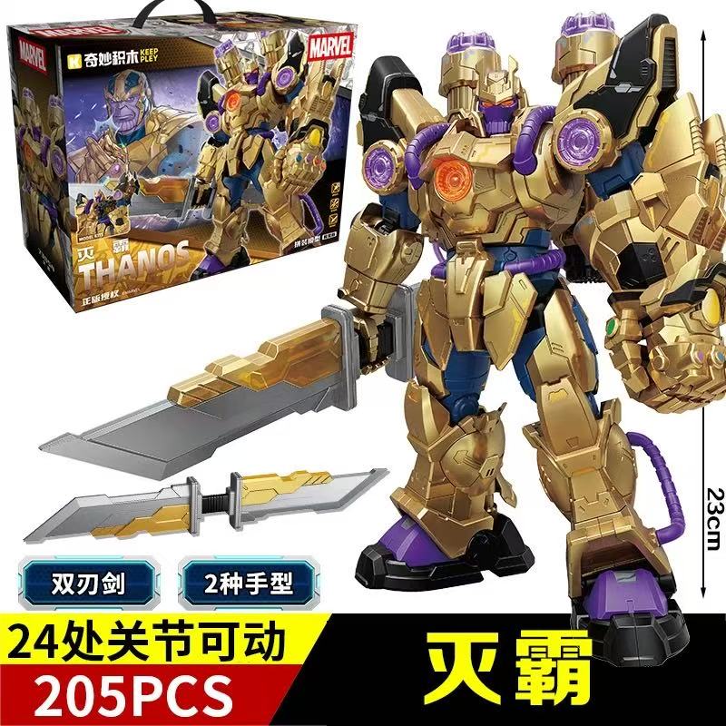 奇妙积木人漫威英雄机甲超星版第一弹雷神黑豹拼装模型布鲁克玩具