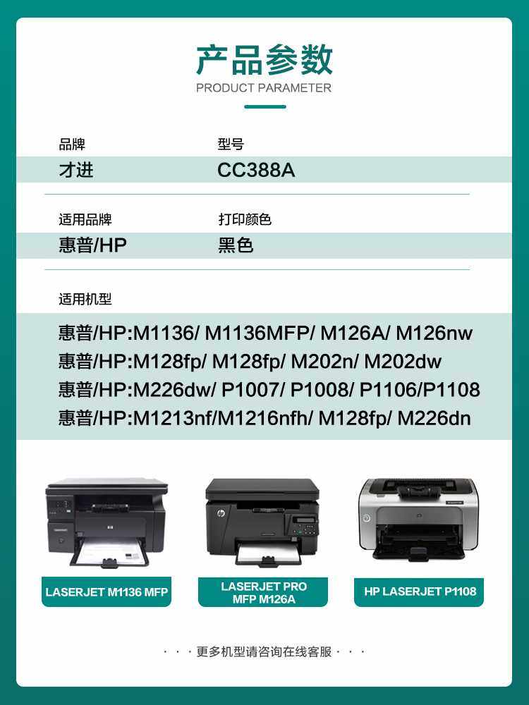 适用惠普m126a硒鼓m126nw打印机墨盒晒鼓hp碳粉mfp易加粉laserjet