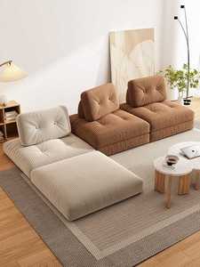奶油风懒人布艺沙发客厅简约单人可移动方模块组合科技布乳胶沙发