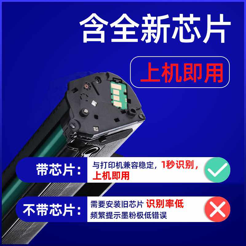 【带芯片】天熙适用惠普136w硒鼓110a 136a/nw打印机粉盒易加粉w1